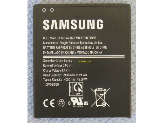 Produktinformationen Akku (Musterbild)