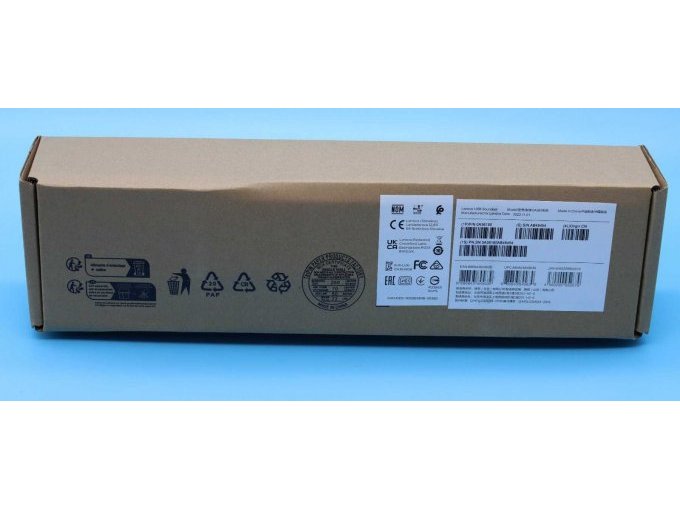 Verpackung Soundbar (andere Perspektive)