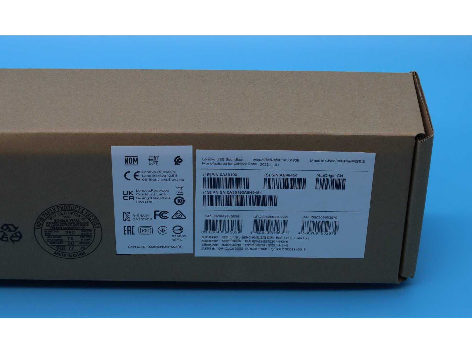 Verpackung Soundbar (Nahaufnahme Etikett)