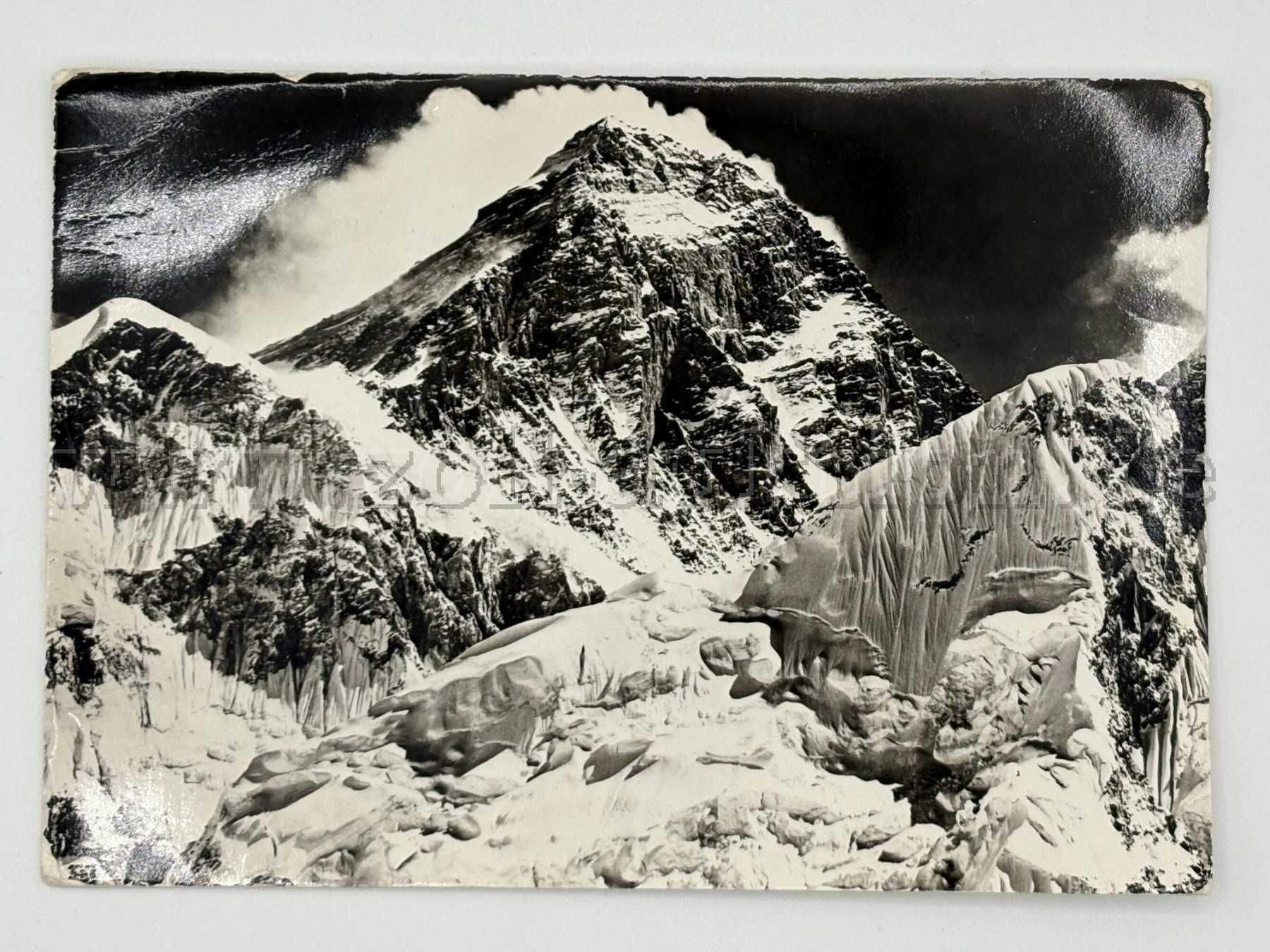 Postkarte Mount Everest