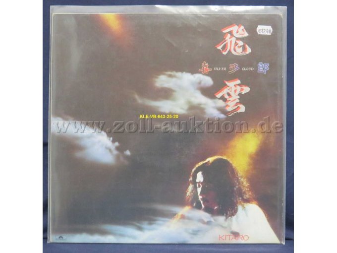 Kitaro "Silver Cloud“