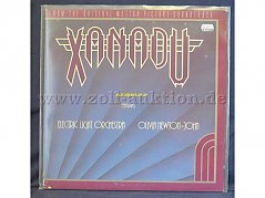 ELECTRIC LIGHT ORCHESTRA & OLIVA NEWTON-JOHN  „XANADU“