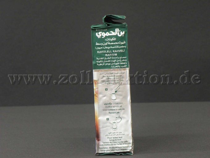 Hamwi Cafe Classic a180g Seitenansicht