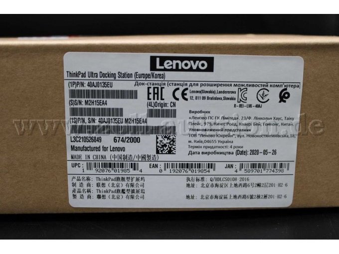 192 Original Lenovo ThinkPad Ultra Dock 40AJO135EU – foto 7 – kavel bij Zoll-Auktion, Koblenz