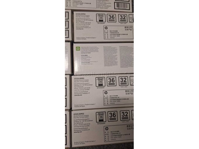HP Toner CC530-CC533
Rückseite-Lagerdatum