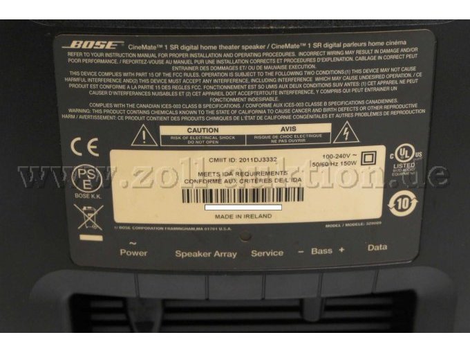 Subwoofer Detailansicht von hinten