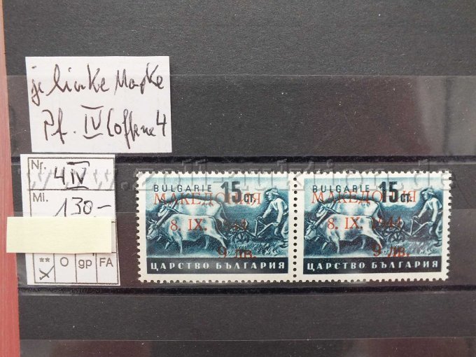 Position 1 Foto Nr. 1
Gesamtansicht der beschriebenen Briefmarken