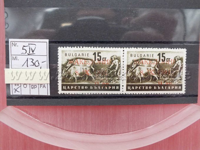 Position 1 Foto Nr. 1
Gesamtansicht der beschriebenen Briefmarken