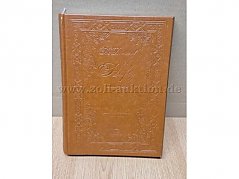 Buch The Diwan of Hafez