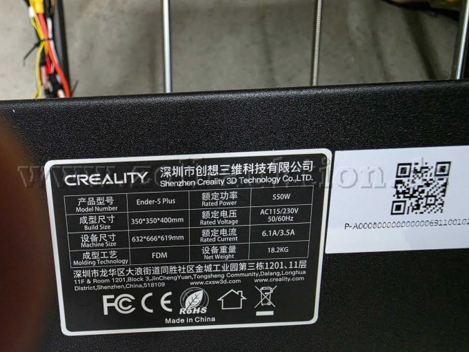 Typenschild mit CE Kennzeichnung