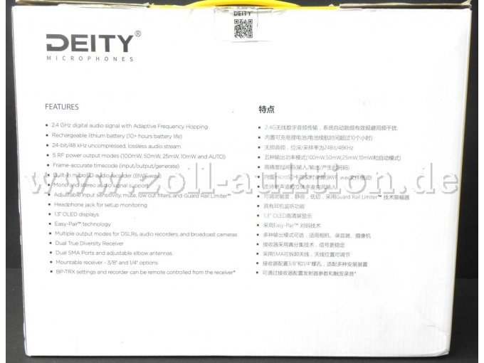 Deity Connect Deluxe Kit Verkaufskarton Rückseite