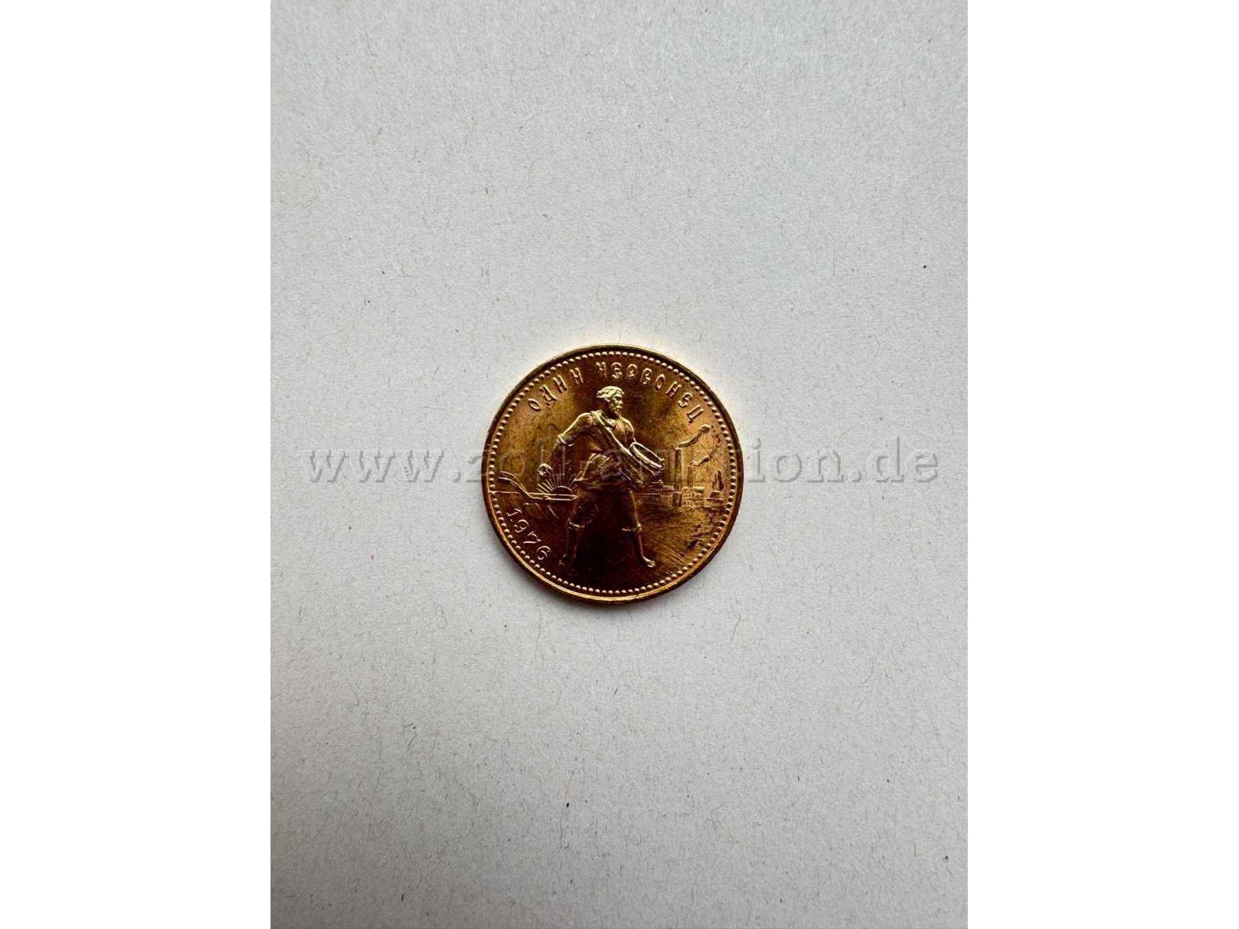 Münze Vorderseite