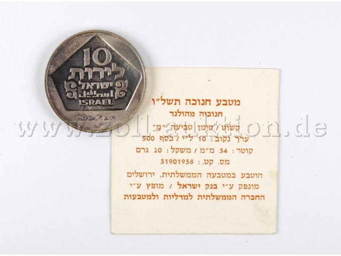 1 Hanukka Coin 1975 mit Beschreibung in hebräisch