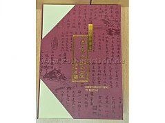 8 Ansichten von Beijing