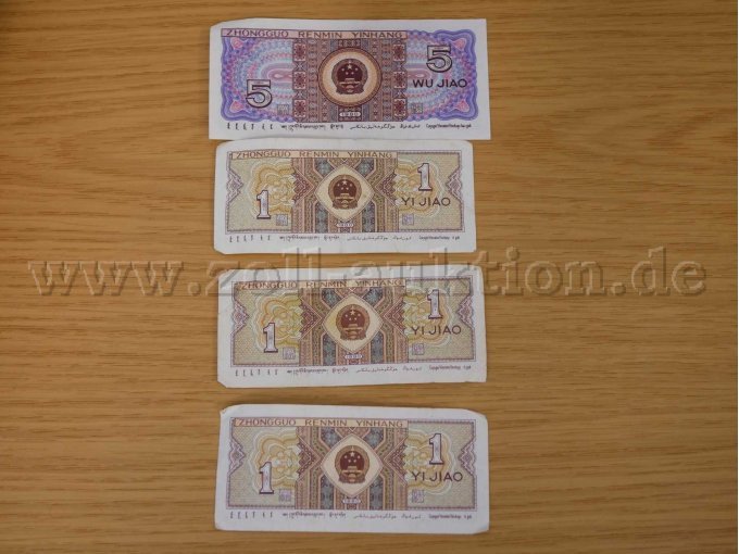 Jiao Banknoten Rücksiete