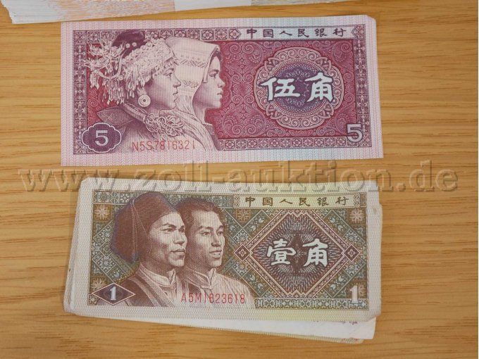 Jiao Banknoten Vorderseite