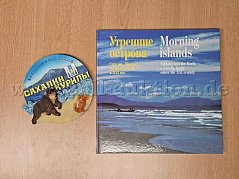 Sachalin und die Kurilen_Bildband und Souvenir