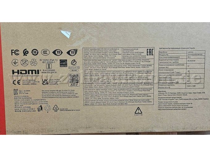Ansicht Rückseite Verpackung