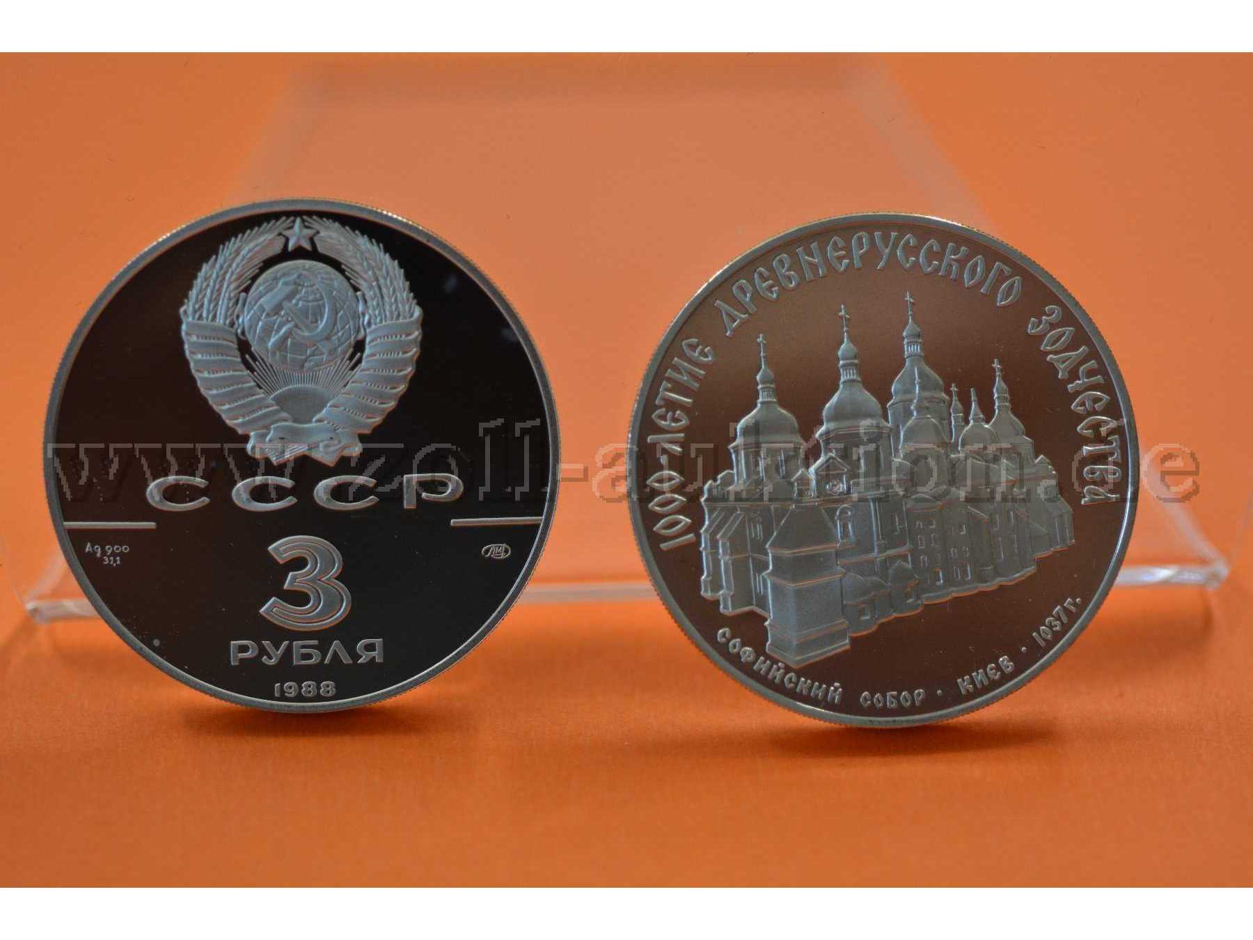 3 Rubel Münze:
-Staatswappen
-Kathedrale Kiew