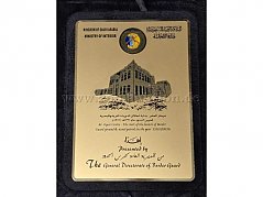 Plakette Grenzpolizei Saudi-Arabien