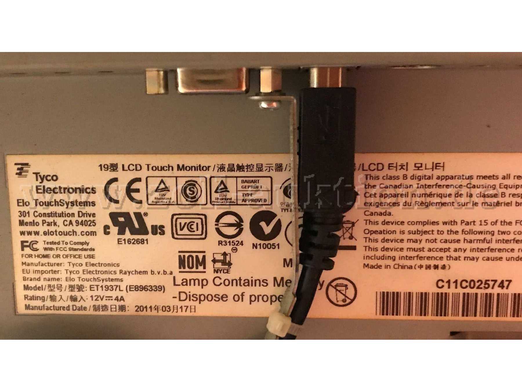 Typenschild des LCD Touch Monitors mit CE-Kennzeichen