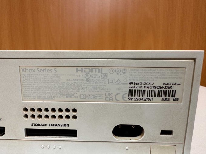 Xbox Detailansicht Typenschild