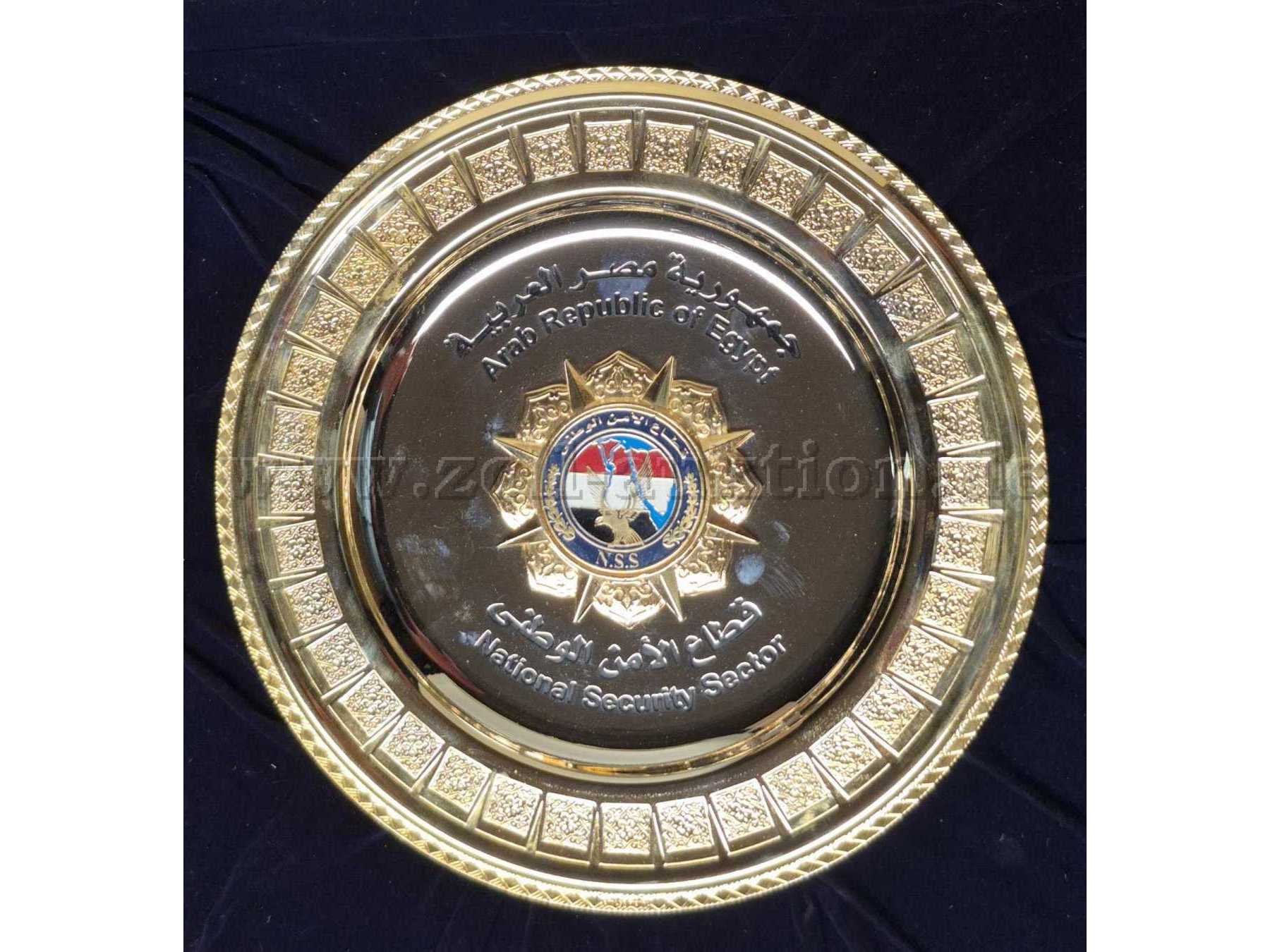 Ägypten_Zierteller National Security Sector