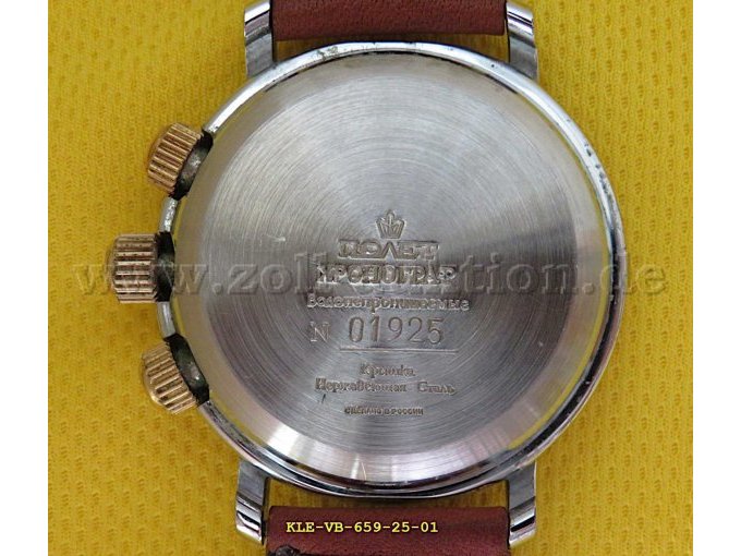 Deckel mit Nummer 01925