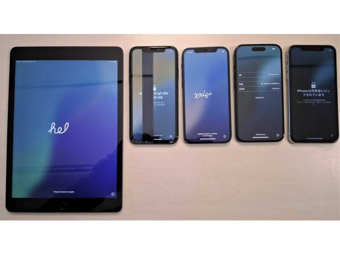 Gesamtfoto, Display und Funktionstest Gesamtfoto, Display und Funktionstest