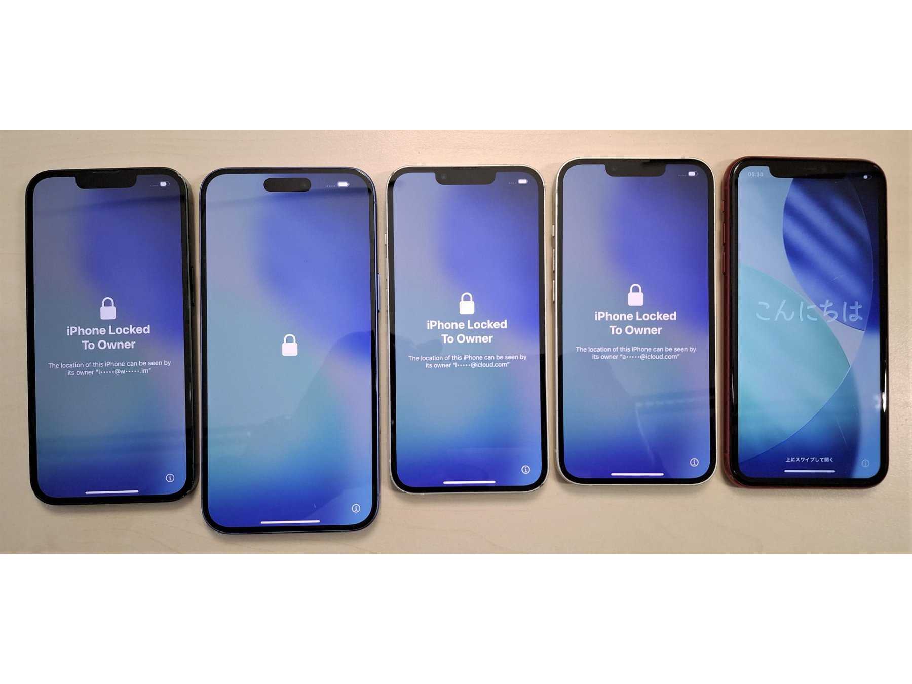 Gesamtfoto, Display und Funktionstest