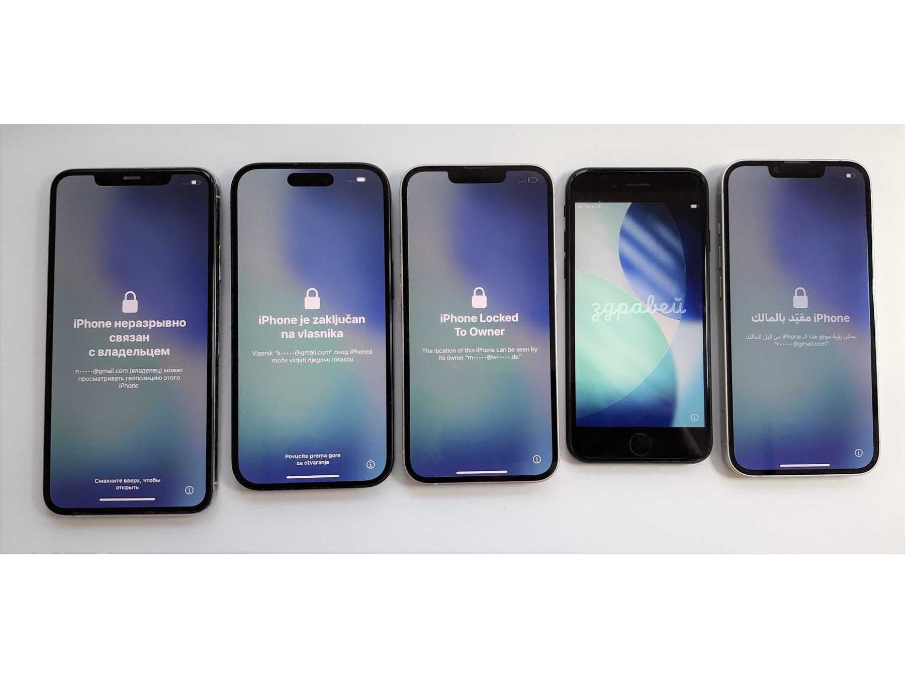 Gesamtfoto Display