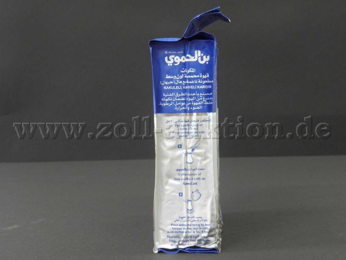 Kaffee Hamwi Extra Kardamom a 450g Seite
